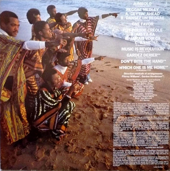 Exile One Exile One Greatest Hits (Revised) Volume 1 (LP