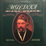 Валерий Камышов, Алексей Черкасов - M. Glinka Piano Works (LP, Album)