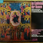 Государственная Республиканская Академическая Русская Хоровая Капелла - Im Goldglanz Der Ikonen (Altrussische Chormusik Aus Drei Jahrhunderten) (LP)