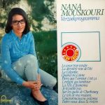 Nana Mouskouri - Verzoekprogramma (LP, Comp)