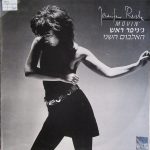 Jennifer Rush - Movin' (LP, Album)