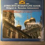 Utrechts Byzantijns Koor - Liturgische gezangen volgens Byzantijns-Slavische ritus en volksliederen uit de Oekraïne (2xLP)