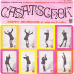 Dimitri Dourakine - Casatschok (7", Single, RP, Inj)
