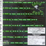 Roger Waters = ロジャー・ウォーターズ* - Radio K.A.O.S (CD, Album, Ltd, RE, Car)