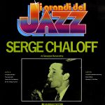 Serge Chaloff - Serge Chaloff (LP, Album)