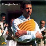 Gheorghe Zamfir - Gheorghe Zamfir 3 (LP, Album)