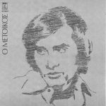 Γιώργος Νταλάρας - Ο Μέτοικος (LP, Album)