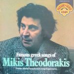 Mikis Theodorakis - Famous Greek Songs Of Mikis Theodorakis (LP, Album, RE)