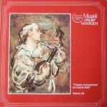 Heitor Villa-Lobos / Leonard Bernstein - Tussen Concertzaal En Music-Hall (LP, Comp)