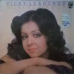 Vicky Leandros - Mein Lied Für Dich (LP, Comp)