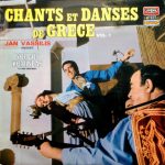 Yorgos Komineas Et Son Ensemble - Chants Et Danses De Grece Vol. 1 (LP, Album)