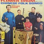 Stephen Chuntao Cheng - Flower Drum And Other Chinese Folk Songs (LP, Album)