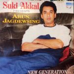 Arun Jagdewsing - New Generation Vol. 1 (LP)