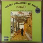 Deben Bhattacharya - Israel (LP, RE)
