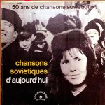 Various - Chansons Sovietiques D'Aujourd'hui (LP)