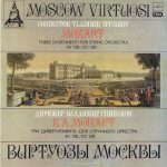 Wolfgang Amadeus Mozart - Moscow Virtuosi , Conductor Vladimir Spivakov - Three Divertimenti For String Orchestra KV 136, 137, 138 (LP, RP)