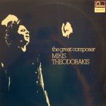 Mikis Theodorakis - Various - The Great Composer Mikis Theodorakis (LP)