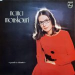 Nana Mouskouri - Quand Tu Chantes (LP, Album)