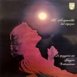 Μαρινέλλα - Η Μαρινέλλα Του Σήμερα.. (LP, Album, RP, Gat)