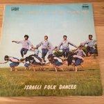 Effi Netzer And His Band - Israeli Folk Dances  (Let's Dance With Effi Netzer And His Band - Volume 2) (LP, Album)