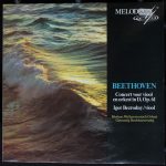 Ludwig van Beethoven, Moscow Philharmonic Orchestra, Gennadi Rozhdestvensky, Igor Bezrodny - Concerto For Violin And Orchestra In D, Op. 61 (LP, Album, RE)