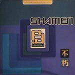The Shamen - Phorever People (12", Single)