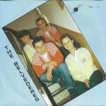 The Belvederes (3) - Come To Me Sweetheart (7")