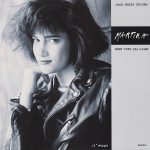Martika - More Than You Know (12", Maxi)