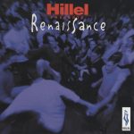 Moshe Shur, The Spectrum Horns - Hillel Renaissance (CD)