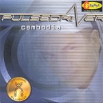 Pulsedriver - Cambodia (CD, Single)