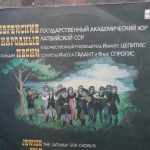 Latvian SSR Chorus Group - Jewish Folk Songs (LP, Album)