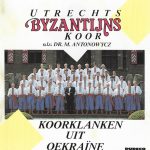 Het Utrechts Byzantijns Koor* o.l.v. Dr. M. Antonowycz* - Koorklanken Uit Oekraïne (CD, Album)