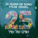 Various - 25 Years Of Song From Israel (2xLP, Comp)