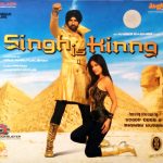 Pritam* - Singh Is Kinng (CD)