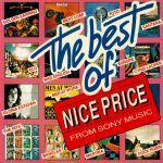 Various - The Best Of Nice Price From Sony Music (CD, Comp, Smplr)