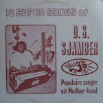 D.S. Sjamber - 12 Super Songs Of D.S. Sjamber (LP, Album)