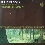 Tchaikovsky* - Viktor Tretjakov* / Moscow Philharmonic Orchestra, Nesme Jarvi* - Tsjaikowsky Festival (LP)