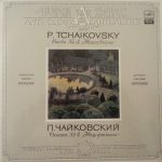 P. Tchaikovsky* - The USSR Symphony Orchestra* , Conductor Evgeni Svetlanov - Suite No. 4 "Mozartiana" (LP, RP)