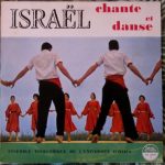 L'ensemble Universitaire D'Haifa* - Israel Chante Et Danse (10", Album)