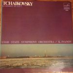 Tchaikovsky*, K. Ivanov*, USSR State Symphony Orchestra* - Symphony No. 4 In F (LP)