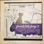 Mark Olf - Jewish Folk Songs Vol. 2 (10")