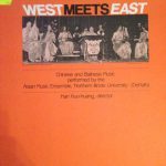 Asian Music Ensemble, Northern Illinois University (DeKalb), Han Kuo-huang - West Meets East: Chinese And Balinese Music (LP)