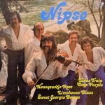 Nipso Brantner und sein Orchester* - Nipso (LP, Album)