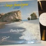 Pieris Zarmas - Songs From Cyprus (LP, Album)