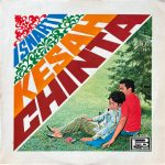 Isnarti - Kesah Chinta (LP, Album)