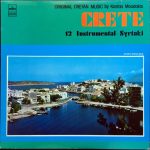 Κώστας Μουντάκης - Crete (12 Instrumental Syrtaki) (LP, Album)