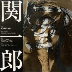 Ichiro Seki - Ichiro Seki (LP, Album)