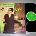 أم كلثوم* = Om Kalsoum* - الأهات = El Ahaat (LP)