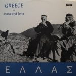 Various - Greece In Music And Song (LP)