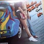 Various - The Best Of The Gold! Vol. 6 (LP, Comp, RE)